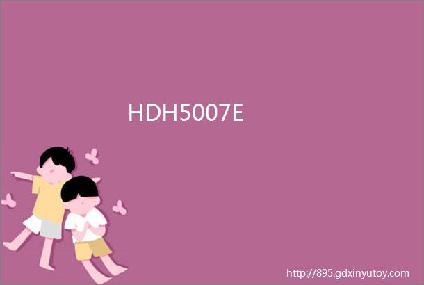 HDH5007E